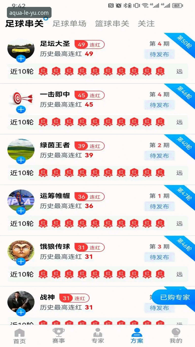 乐鱼体育最新消息下载不了？六招实用解决方案助您轻松搞定